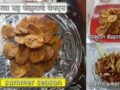 Banana Wafers RECIPE | 11:55 AM