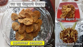 Banana Wafers RECIPE | 11:55 AM