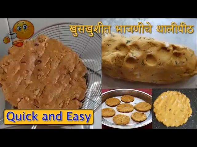 Bhajaniche thalipeeth RECIPE