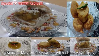 Vadapav RECIPE | 11:55 AM