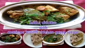 Malvani मालवणी Chicken gravy RECIPE