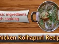 Chicken kolhapuri RECIPE | 11:55 AM