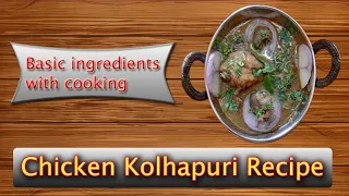 Chicken kolhapuri RECIPE | 11:55 AM