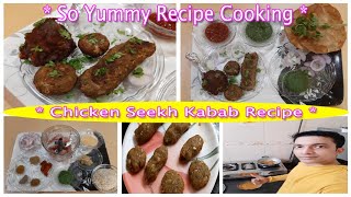 Chicken seekh kabab RECIPE | 11:55 AM