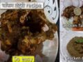 Chicken Tandoori HOME RECIPE | 11:55 AM
