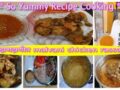 Full chicken rassa RECIPE | 11:55 AM
