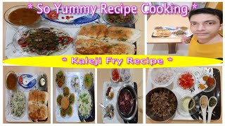 Kaleji FRY RECIPE | 11:55 AM