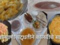 Kolambi RECIPE | 11:55 AM