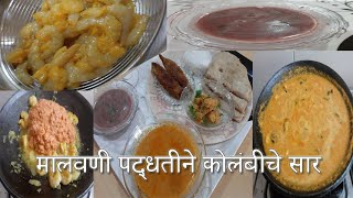Kolambi RECIPE | 11:55 AM