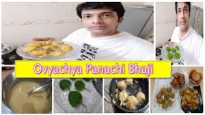 Ovyachya Panachi Bhaji RECIPE | 11:55 AM