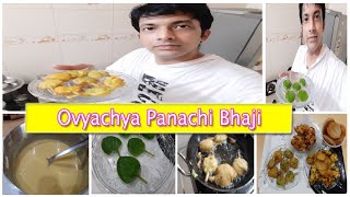 Ovyachya Panachi Bhaji RECIPE | 11:55 AM