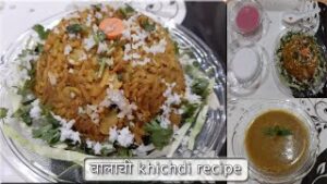 Valachi khichdi RECIPE | 11:55 AM