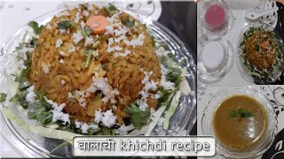 Valachi khichdi RECIPE | 11:55 AM